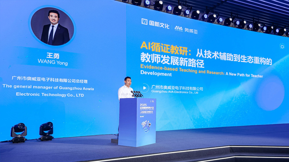 王勇發表主題報告.jpg 王勇發表主題報告.jpg