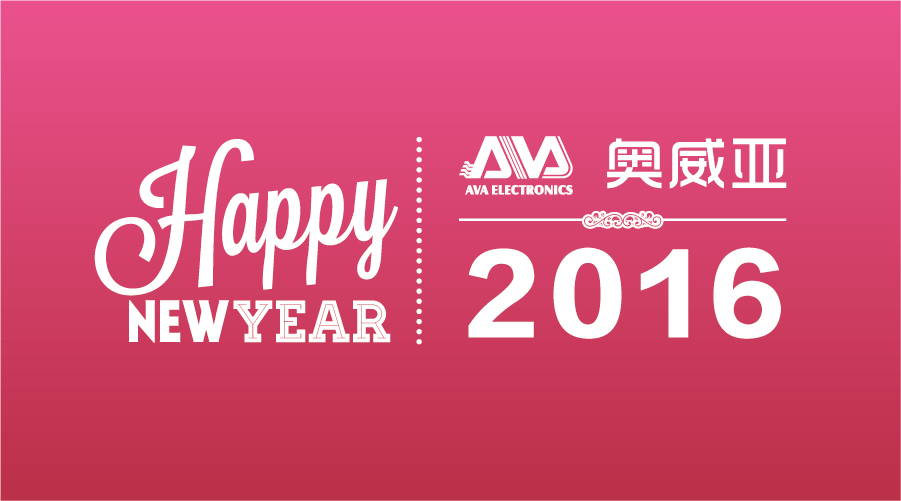 【注意】最新最全的2016年放假安排表火辣出爐！