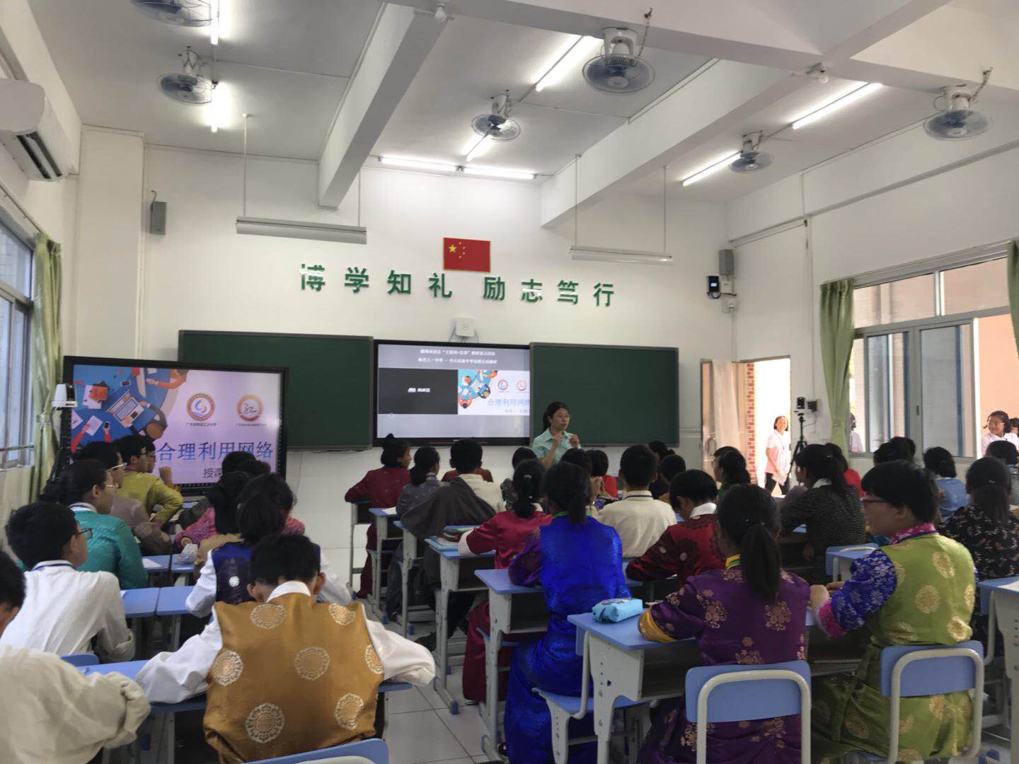 23萬人次觀看！兩省四地同頻互動！藏粵“互聯(lián)網(wǎng)+優(yōu)課”教研是怎么做到的？