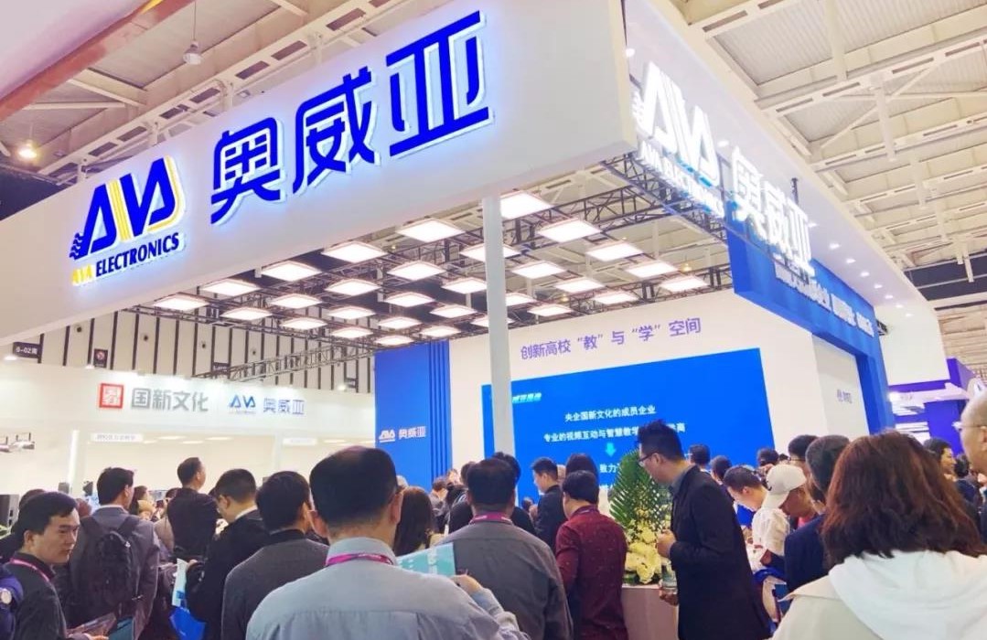 南京高教展 | 奧威亞助力教育現(xiàn)代化創(chuàng)新發(fā)展，打造智慧教學空間