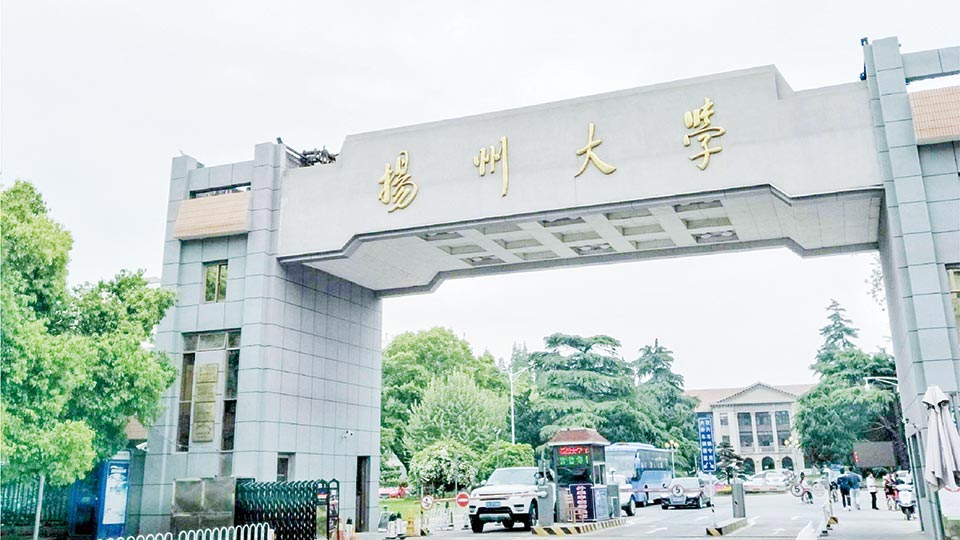 揚州大學教師教學發展中心建設