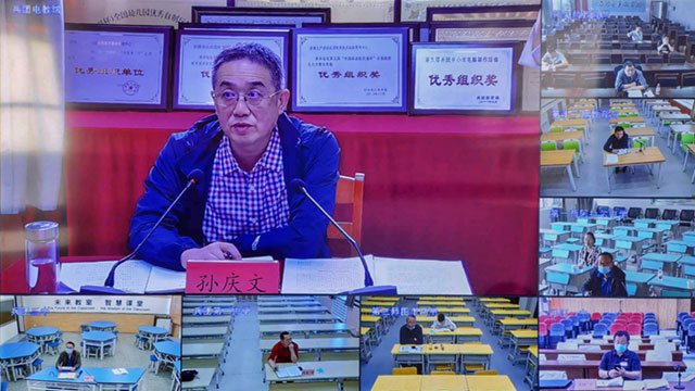 新疆兵團電教館18方“云”會議，奧威亞“云+端”全程保駕護航