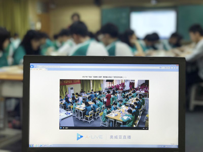 名師課堂、網絡公開課