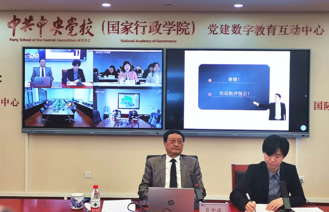 奧威亞助力中央黨校“黨建數字教育”培訓創新.png 奧威亞助力中央黨校“黨建數字教育”培訓創新.png