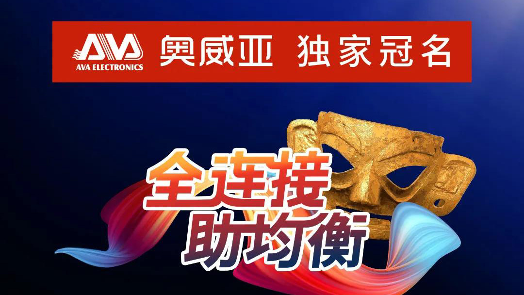 成都展，精彩不停歇，等你來打卡！