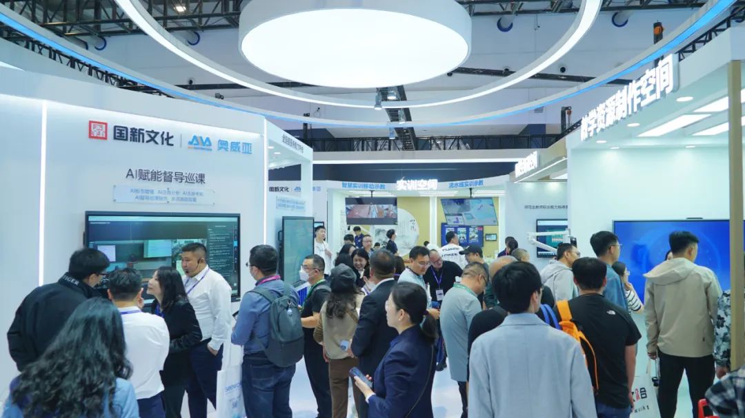 展會精彩 | AI新技術、新成果，奧威亞助力高校做實做深數字化