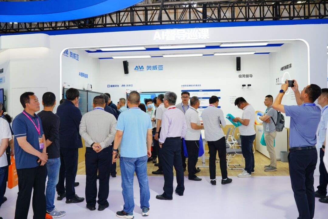 高博會(huì)｜多元AI智慧方案，賦能本科教育教學(xué)評(píng)估