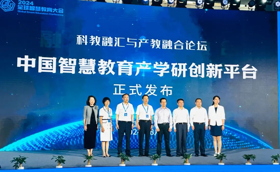 國新文化聯合發起成立中國智慧教育產學研協同創新平臺