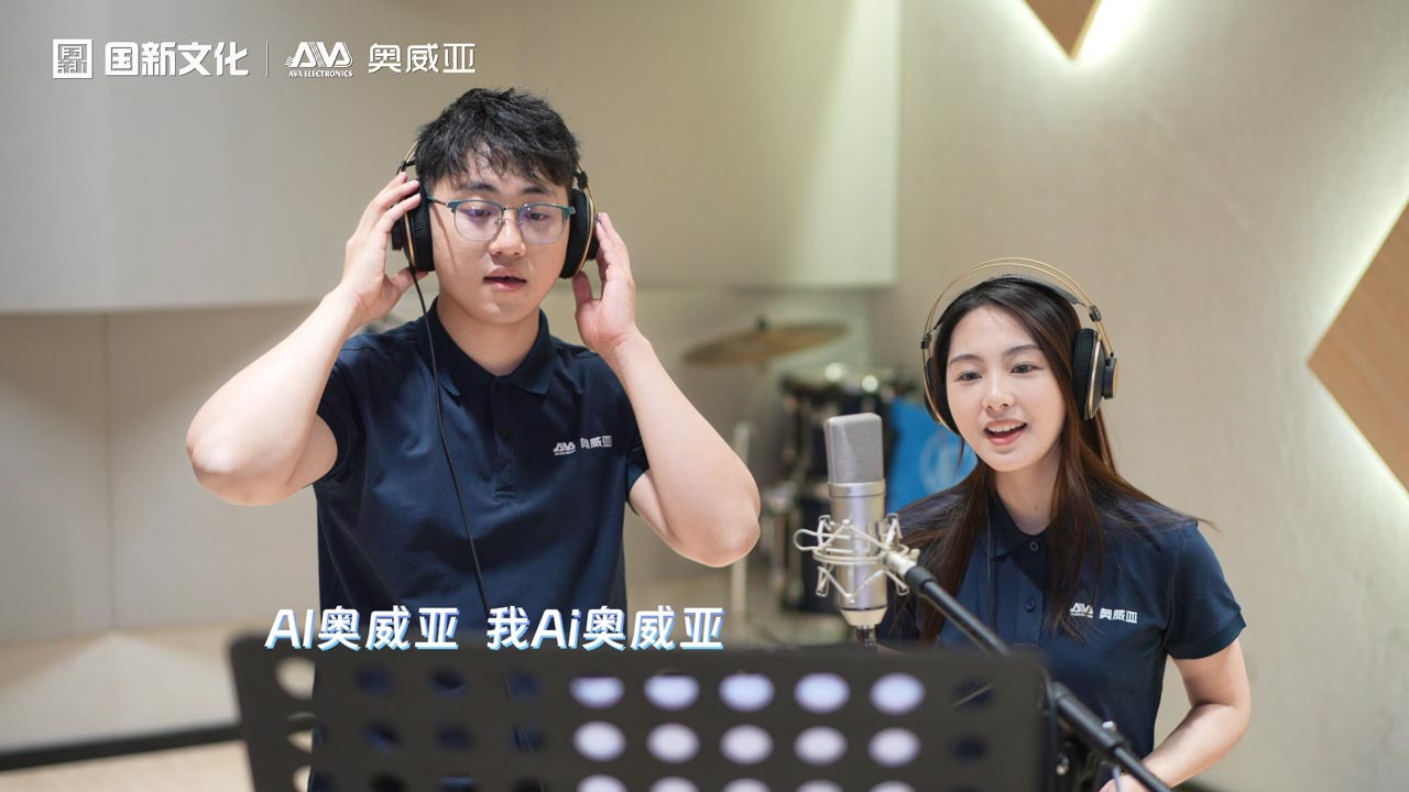 《AI奧威亞》